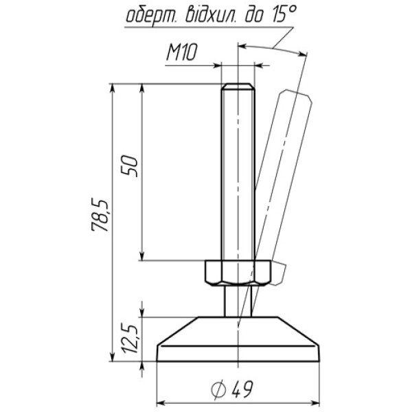 Опора регульована шарнірна D50 М10x50